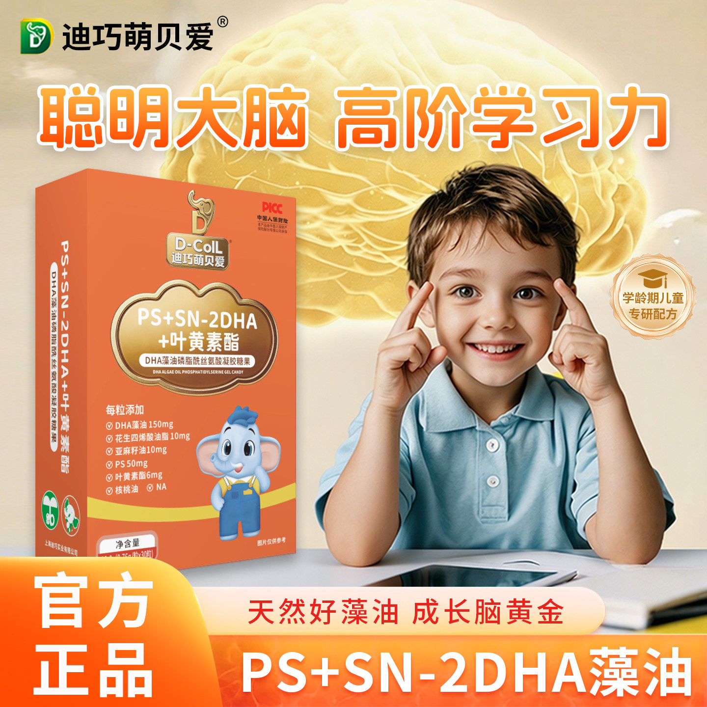 图3