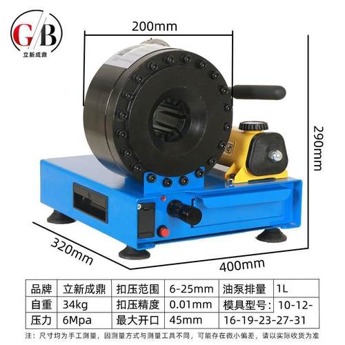 便携式手动压管机多功能高压油管扣压机液压钢管缩管机胶管缩口机 - 图1