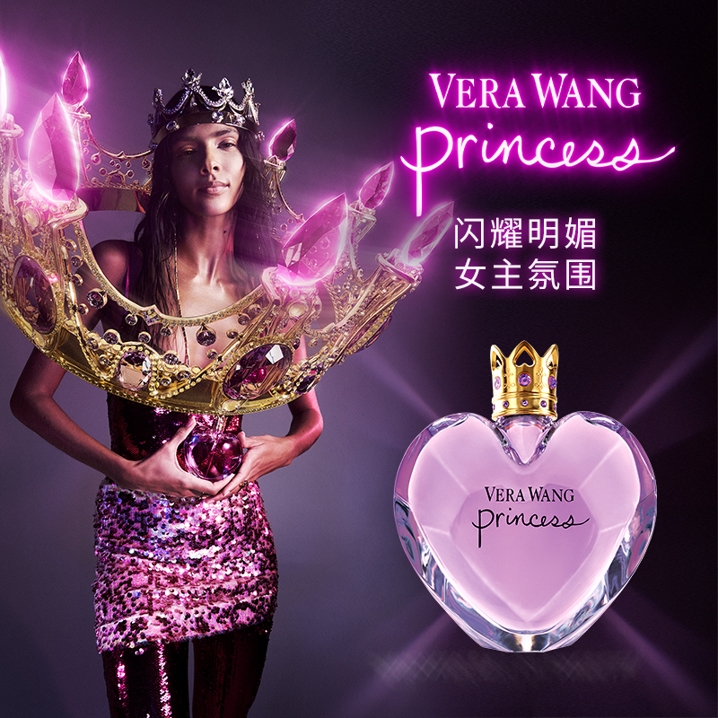 VeraWang王薇薇花漾千金女生淡香水生日送女友大学生闺蜜礼盒官方