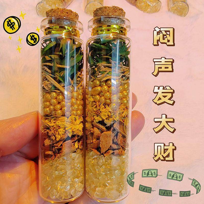 肉桂招财摆件随身携带办公室工位家居店铺乔迁装饰转运生财聚米瓶,淘宝优惠券,粉丝福利购,淘宝优惠卷