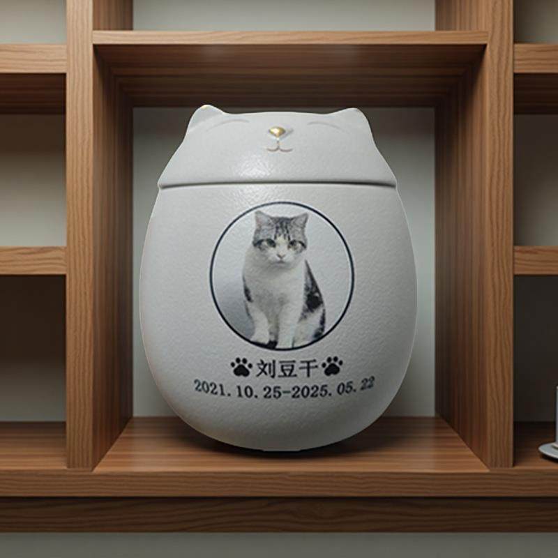 【毛球定制】宠物骨灰盒猫狗纪念定制去世纪念狗狗火化罐坛殡葬猫,淘宝优惠券,粉丝福利购,淘宝优惠卷