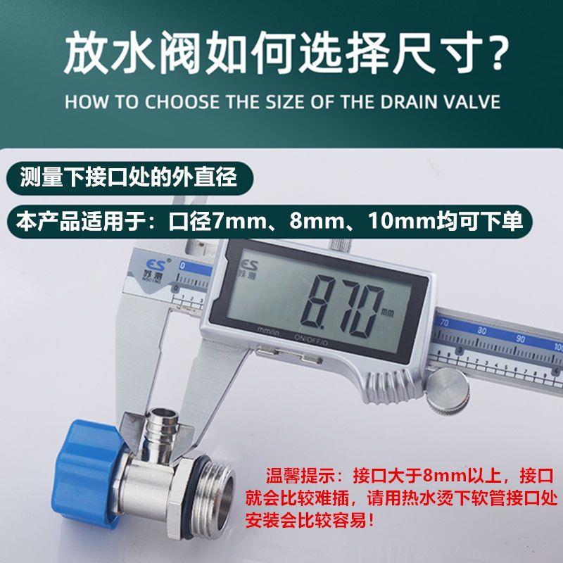 地热暖气放气阀排水软管家用排污地暖放水管分水器放水排气阀管子 - 图2