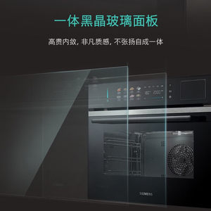 新品西门子家用嵌入式蒸烤箱一体机多功能六合一58L CS5S5N9G6W
