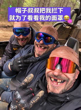 【老头面罩】户外骑行面罩面具仿真皱纹户外骑行搞怪护脸防风头套