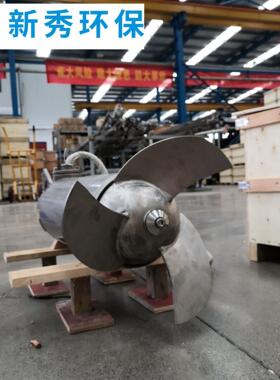 QJBA620/480-7.5S 污泥理化系统搅拌机 液下搅拌器