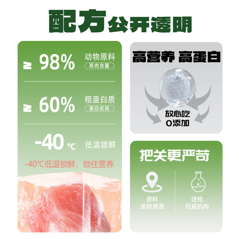 墨非猫全价猫主食冻干纯鸡兔生骨肉成幼猫粮零食亮毛开胃补充营养,淘宝优惠券,粉丝福利购,淘宝优惠卷