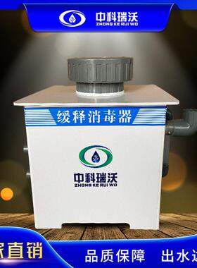 无动力缓释消毒器农村饮用水消毒设备水厂池水用缓释消毒器