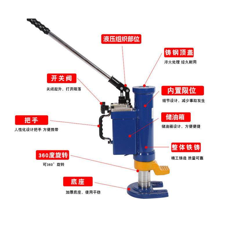 低位旋转千斤顶5T10吨鸭嘴式油压重型起道机高行程液压爪式千,淘宝优惠券,粉丝福利购,淘宝优惠卷