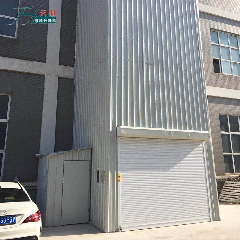 定制导轨式升降货梯厂房2吨链条式提升电动液压导轨式升降货梯,淘宝优惠券,粉丝福利购,淘宝优惠卷