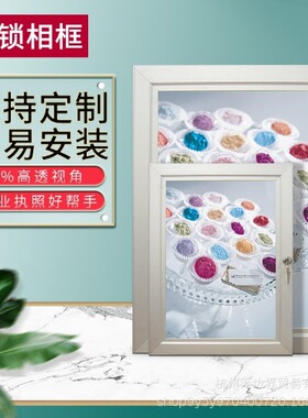 户外led超薄灯箱挂墙室外防雨带锁防水广告牌招牌外墙海报框相框