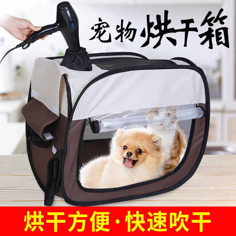 新款宠物烘干箱吹毛烘干机猫咪吹风狗狗洗澡神器全自动家用烘干袋,淘宝优惠券,粉丝福利购,淘宝优惠卷
