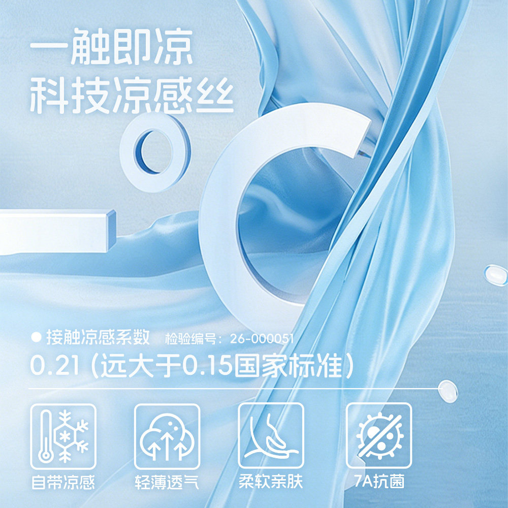 瑞福贝贝婴儿盖毯宝宝冰丝毯夏季薄款儿童空调被新生儿午睡毯凉被