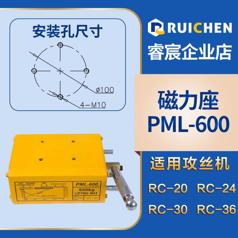 攻丝机固定磁座300KG/600KG1000强力磁铁固定磁盘M3-16M6-M24吸盘,淘宝优惠券,粉丝福利购,淘宝优惠卷