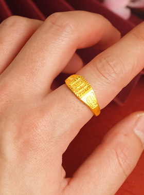 越南沙金男士开口戒指黄金色新款时尚精致纹理感福字指环首饰饰品