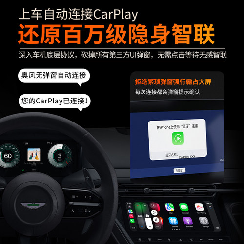 奥风车载有线转无线CarPlay盒子奔驰e奥迪大众别克保时捷车机互联 - 图1