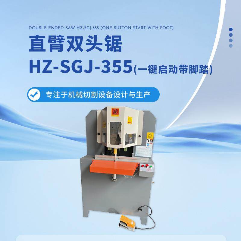 骨骼线双头锯全铝型材不切断垂直45度V口护角切角机装饰条切割机,淘宝优惠券,粉丝福利购,淘宝优惠卷