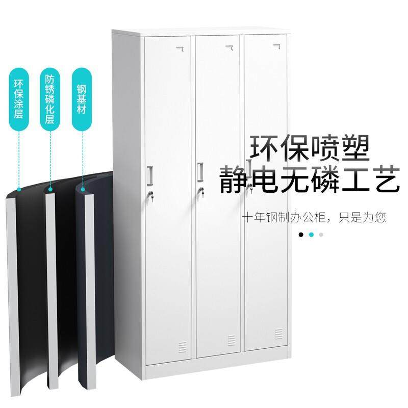 员工宿舍更衣柜24门储物柜健身房换衣柜车间鞋柜钢制铁柜子安徽,淘宝优惠券,粉丝福利购,淘宝优惠卷