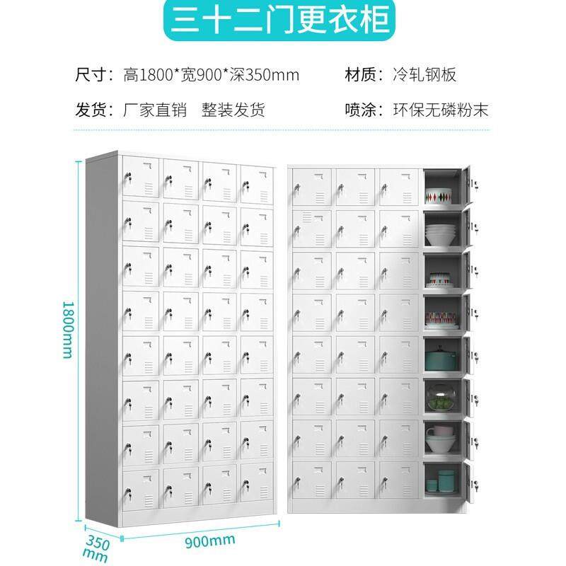 员工宿舍更衣柜24门储物柜健身房换衣柜车间鞋柜钢制铁柜子安徽,淘宝优惠券,粉丝福利购,淘宝优惠卷