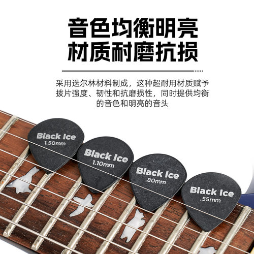 达达里奥电木吉他拨片jazz3速弹黑冰防滑爵士3耐磨扫弦专用弹片 - 图2