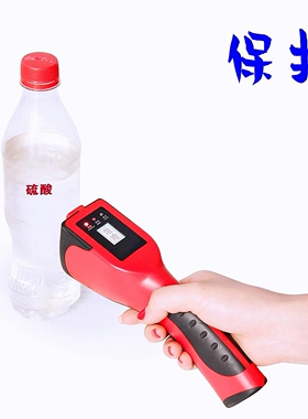 保拓 手持液体安检仪HA-1500（台）