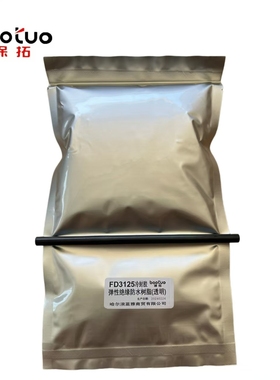 保拓 弹性绝缘防水树脂冷封胶FD3125（盒）