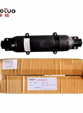 保拓 光缆绝缘节3型（个）    保拓 光缆绝缘节3型（个）