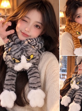 老吴猫围巾秋冬加绒加厚保暖围脖