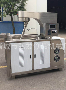 大型商用行星炒锅小龙虾火锅底料搅拌炒锅学校食堂炒菜用行星炒锅