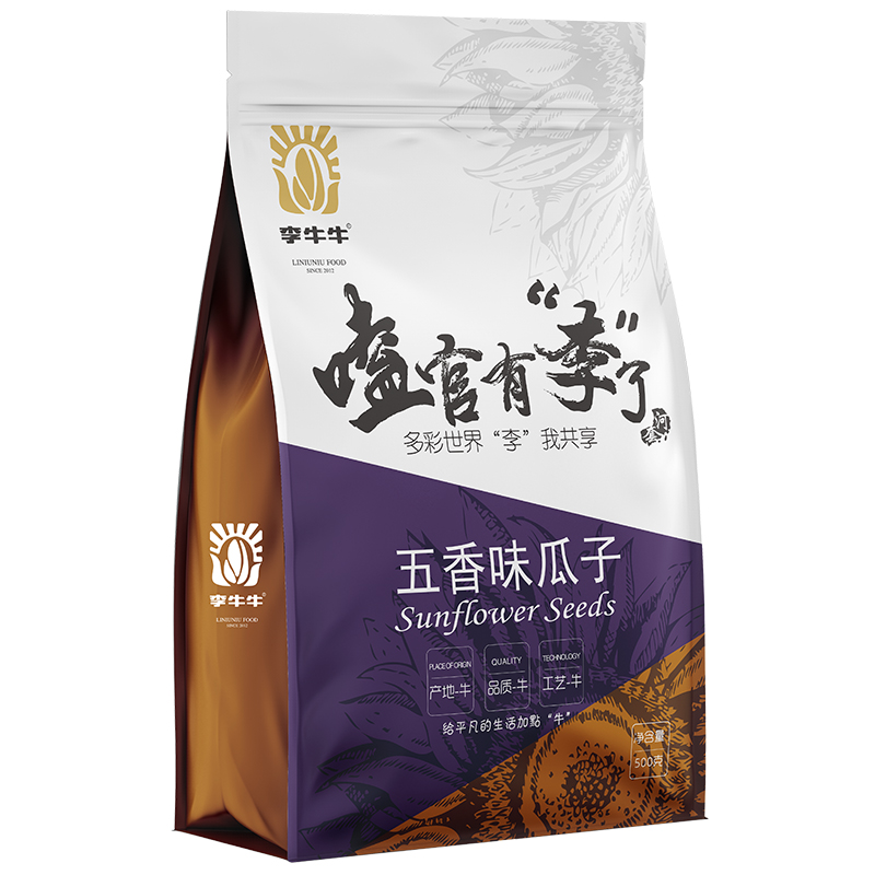 嗑官李葵花籽瓜子批发五香味500g*2袋大颗粒炒货网红休闲零食坚果