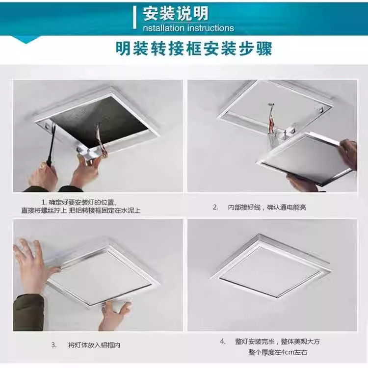 长虹集成吊顶灯转接框,淘宝优惠券,粉丝福利购,淘宝优惠卷