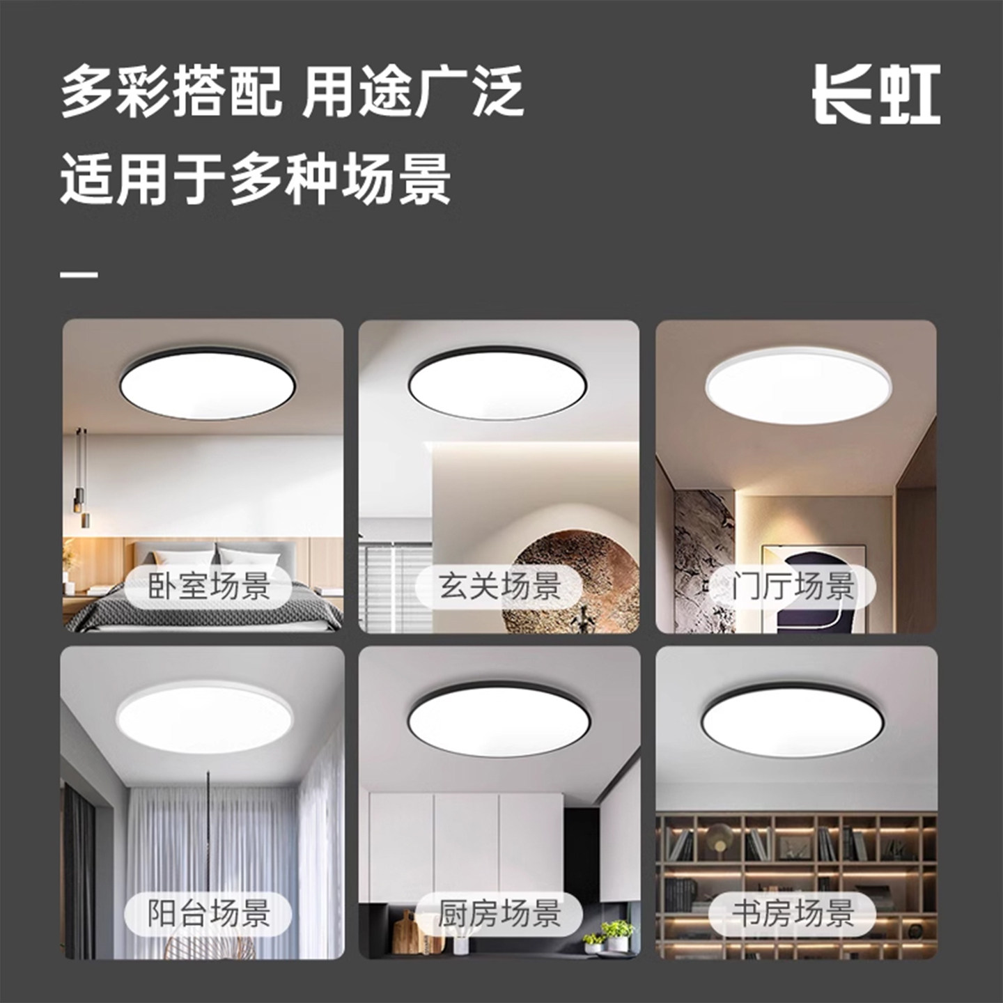 雷达人体感应灯人来即亮人走即灭夜间声控楼道楼梯入户门自动感应,淘宝优惠券,粉丝福利购,淘宝优惠卷