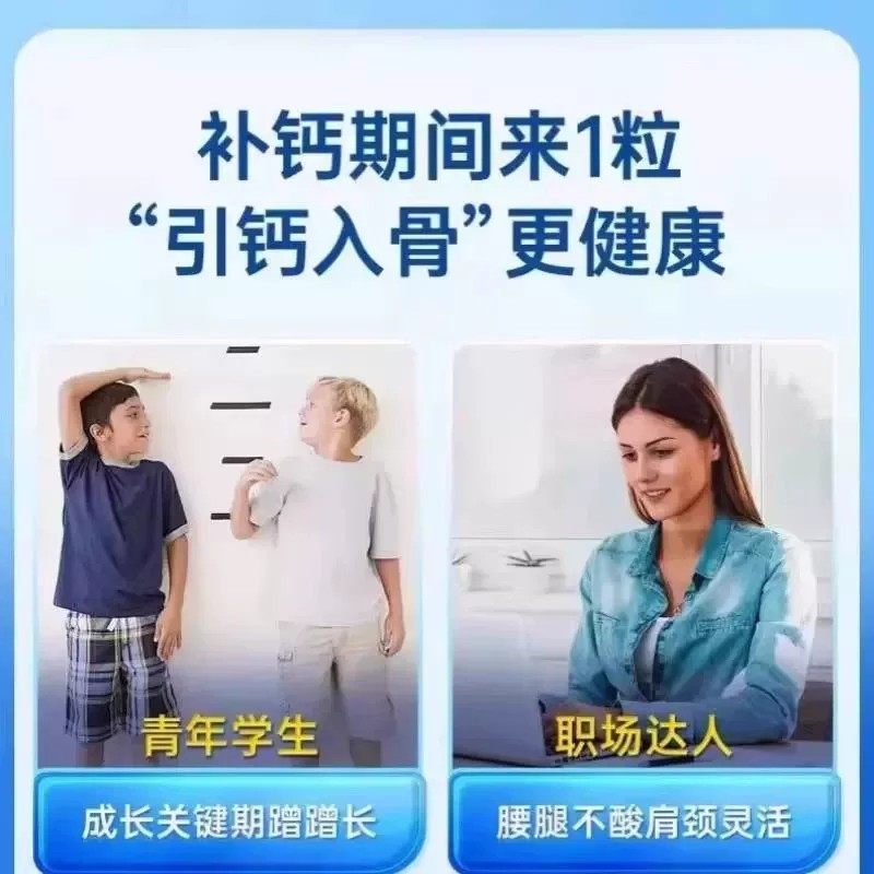 维生素d3k2镁三合一成人老人青少年补充进口原料官方正品钙铁锌镁,淘宝优惠券,粉丝福利购,淘宝优惠卷