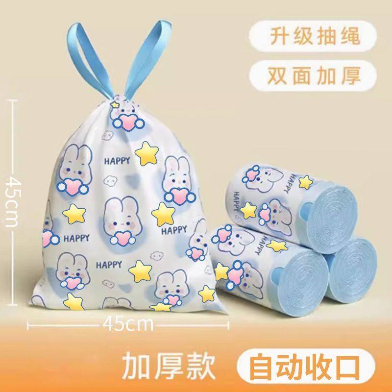 升级加大加厚卡通兔子垃圾袋自动收口拉提式一拉一提很方便家用,淘宝优惠券,粉丝福利购,淘宝优惠卷