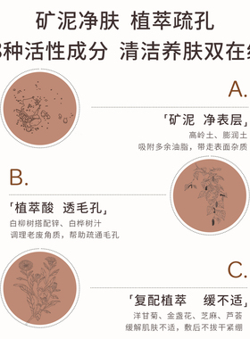 净化亮采浩克绿巨人面膜深层清洁