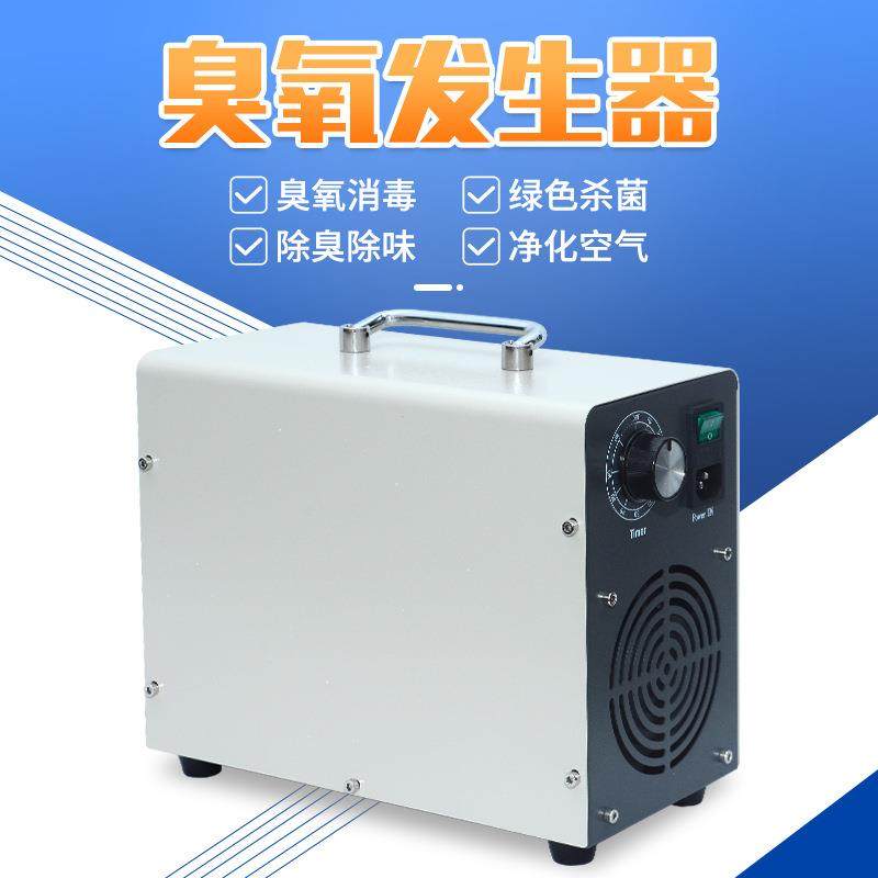 养猪场臭氧消毒机空间杀菌消毒预防病菌猪瘟臭氧发生器,淘宝优惠券,粉丝福利购,淘宝优惠卷