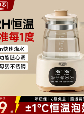 【英国正品】2026新款电热水壶