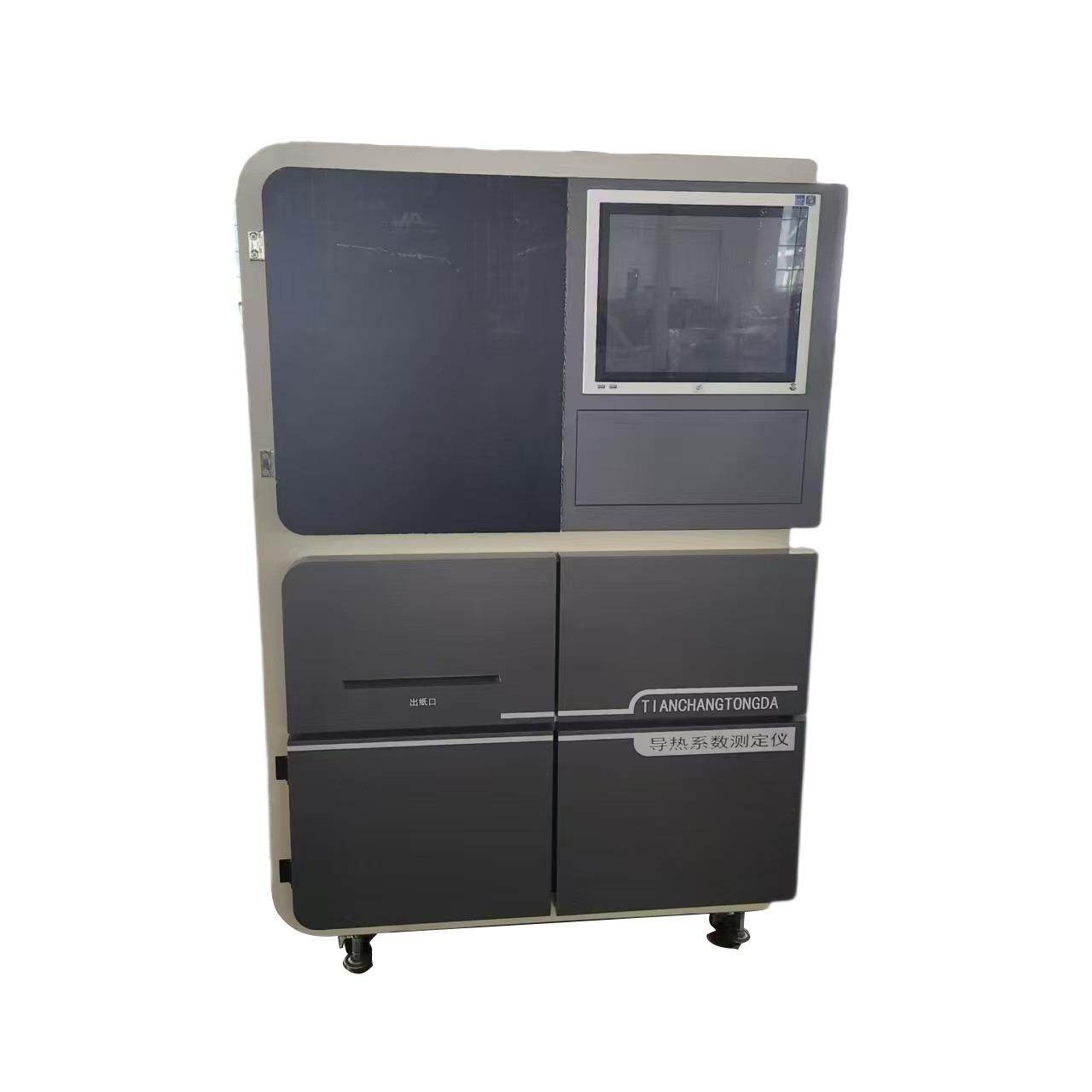 平板导热系数测定仪匀质板状绝热保温材料导热系数测试仪现货供,淘宝优惠券,粉丝福利购,淘宝优惠卷