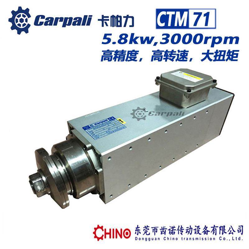 光伏电子金属复合材料切割电机CTM75高速钻孔切削开槽锯片电机,淘宝优惠券,粉丝福利购,淘宝优惠卷