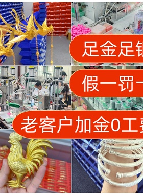 盛尊金包银多圈手链古法圆珠