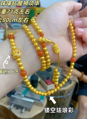 醒狮镶钻珐琅彩圆珠金包银项链