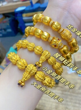 盛尊金包银手串串珠古法轻奢手工