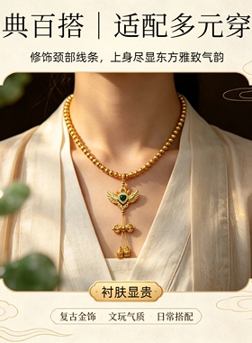 国风天使之翼金包银绿宝石项串女