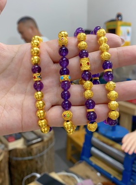 黄金包银紫水晶手链散珠可diy