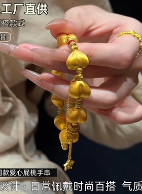 金包银拉丝爱心屁桃手链送女友