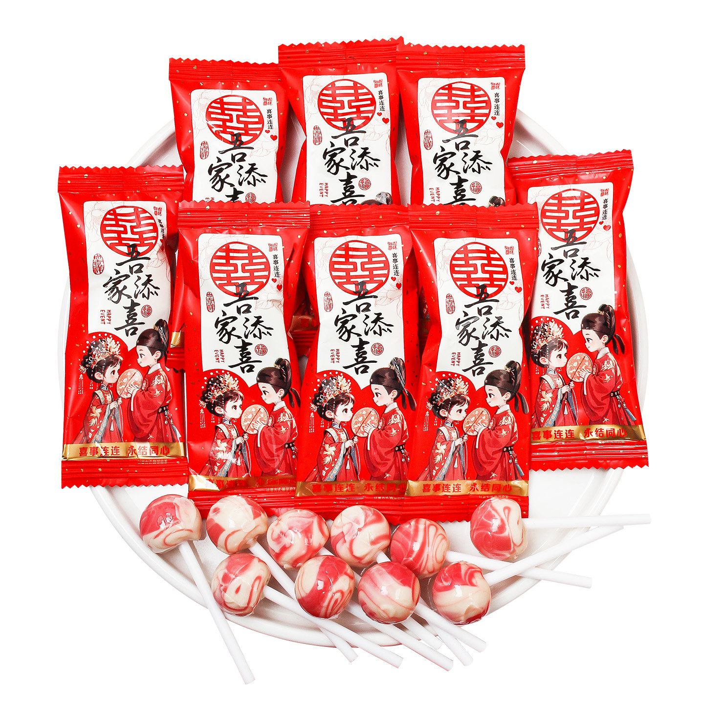 阿Q熊吾家添禧棒棒糖喜糖散装批发婚礼结婚专用订婚喜事糖果零食,淘宝优惠券,粉丝福利购,淘宝优惠卷