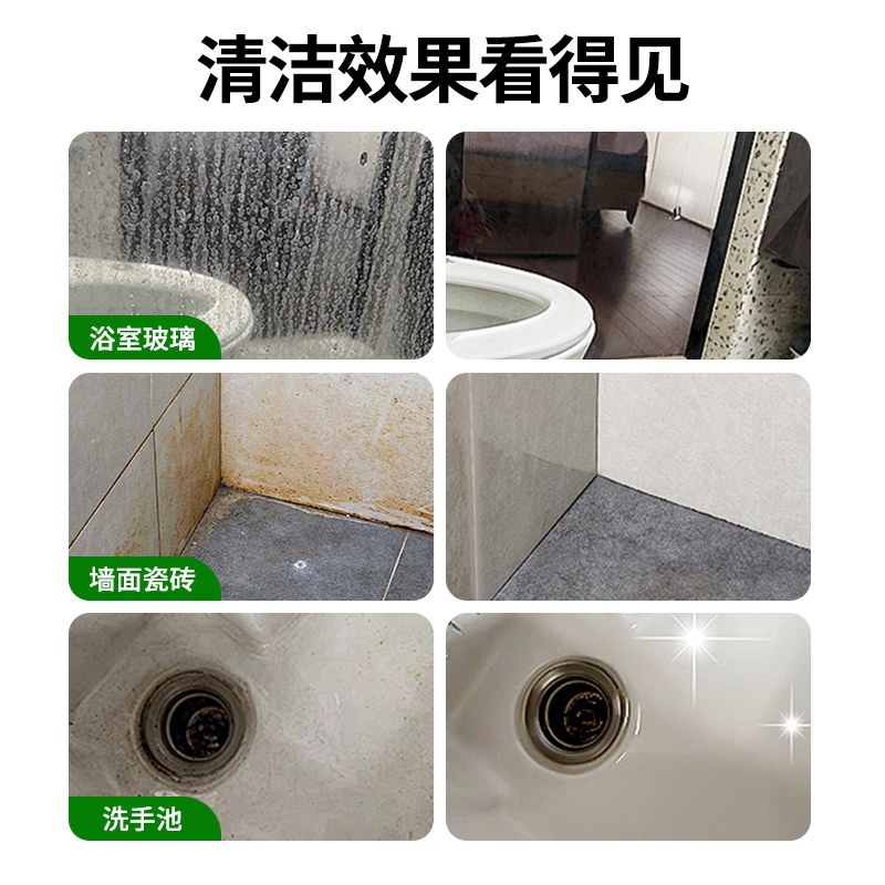 力清浴室多功能清洁刷玻璃水龙头洗手台去水渍水垢神器自带液体仓,淘宝优惠券,粉丝福利购,淘宝优惠卷