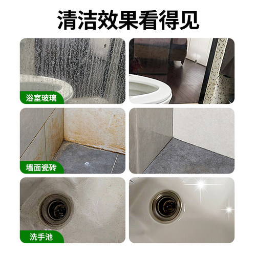 力清浴室多功能清洁刷玻璃水龙头洗手台去水渍水垢神器自带液体仓 - 图1