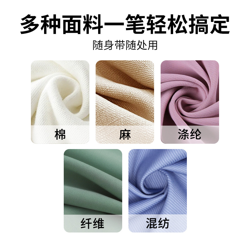 力清双头去渍笔衣物干洗剂免洗便携即时去渍笔应急去渍去油去污笔,淘宝优惠券,粉丝福利购,淘宝优惠卷