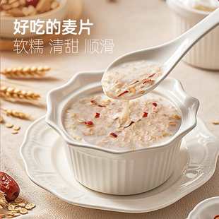椰奶乳酸菌麦片即食代餐营养早餐燕麦片谷物