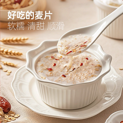 坚芽乐椰奶乳酸菌麦片即食代餐营养早餐冲饮速食益生菌燕麦片谷物